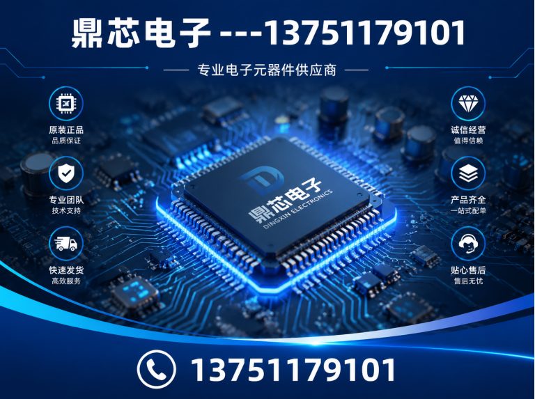 济宁存储芯片展示图