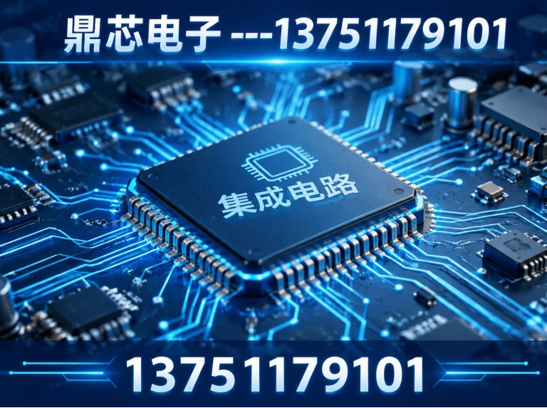 济宁运算放大器展示图